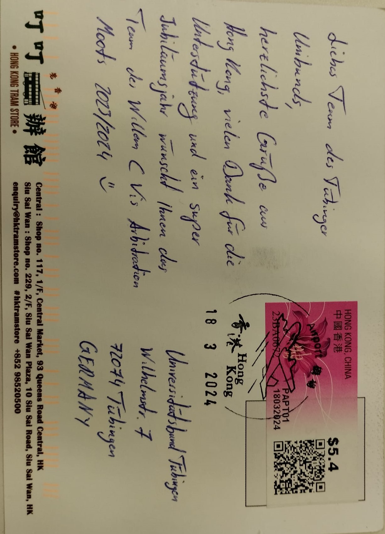 Eine Postkarte mit Grüßen aus Hongkong