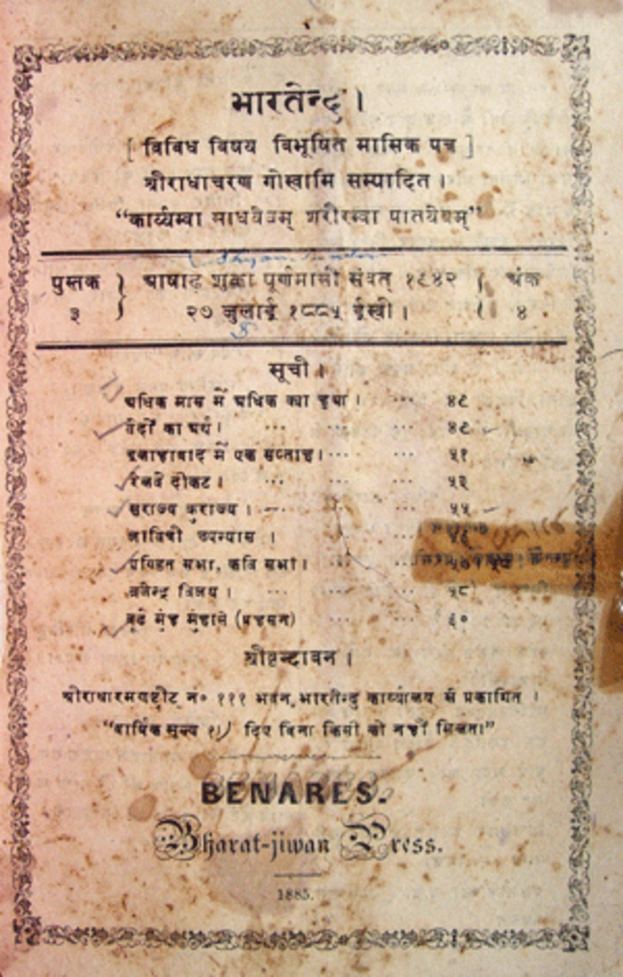 Photo Gallery Universität Tübingen