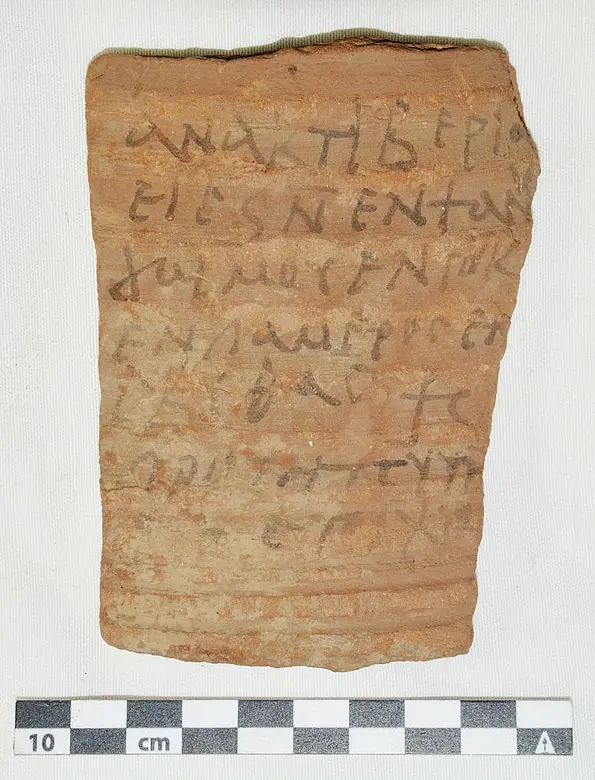 Photo of a Coptic receipt 