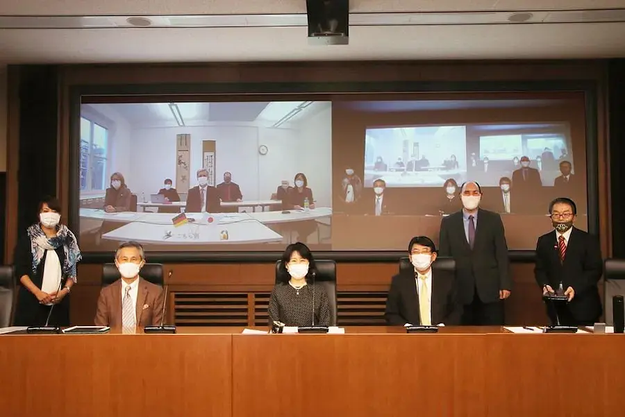 Doshisha Videokonferenz