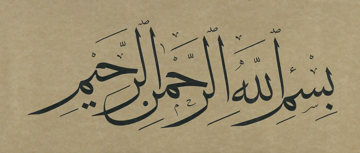 Kalligraphie der Basmala