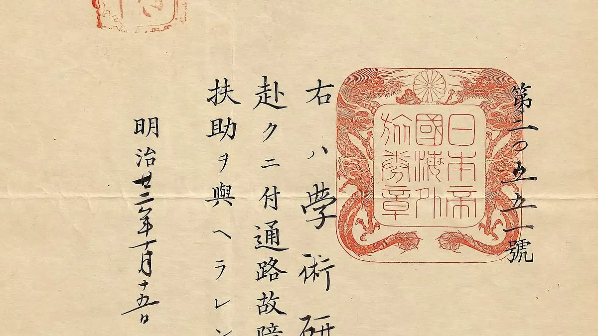 Japanische Bescheinigung um 1890