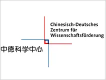 The Sino-German Center for Research Promotion in Beijing