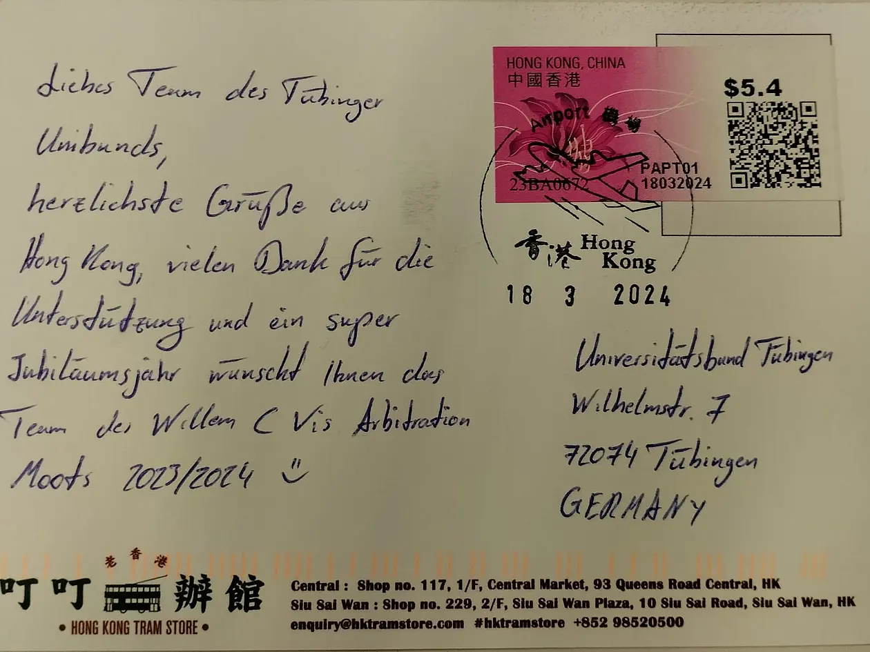 Eine Postkarte mit Grüßen aus Hongkong