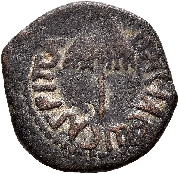 Münze des jüdischen Königs Herodes Agrippa I.
