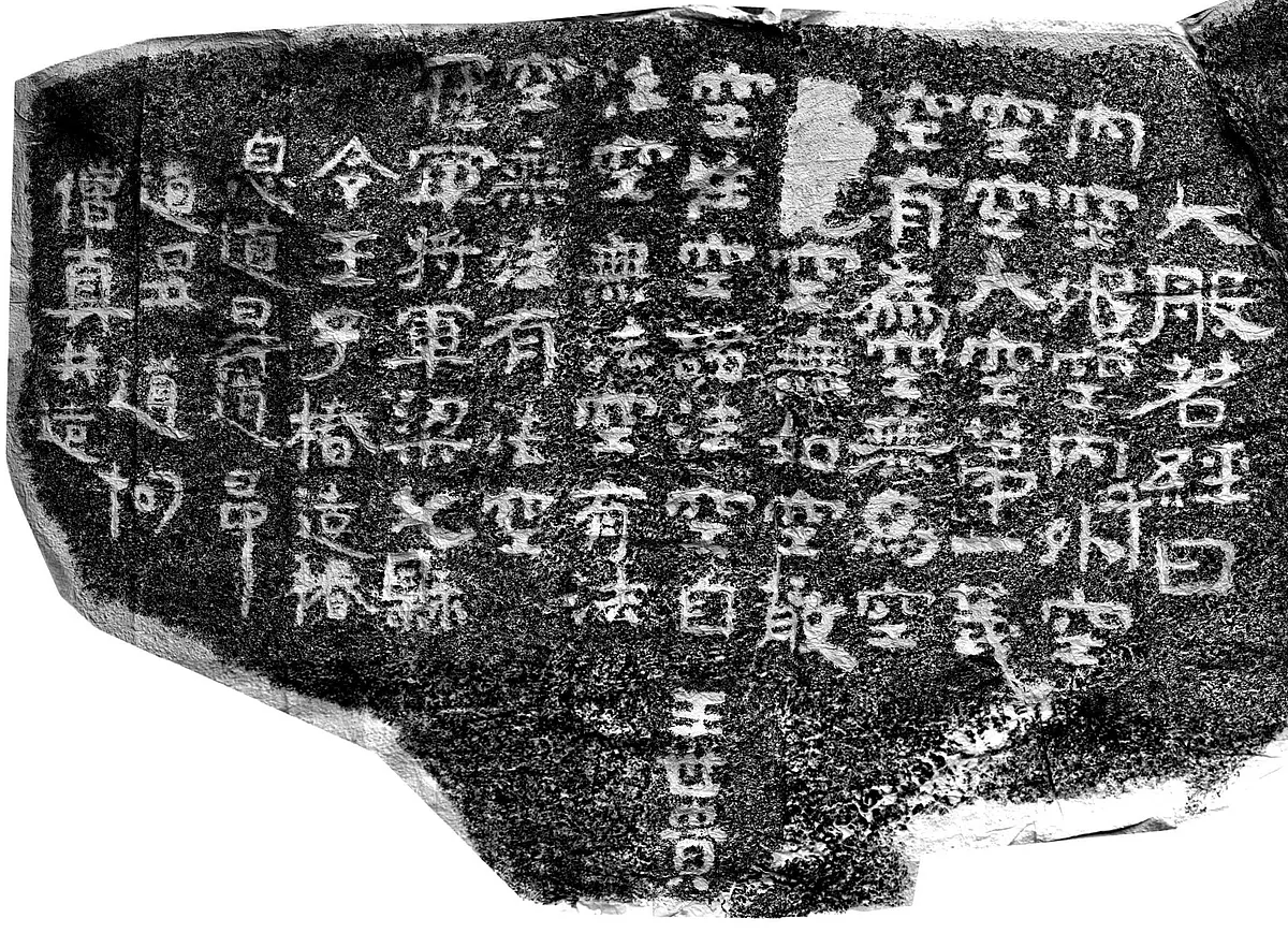 Abreibung von buddhistischen Felsinschriften am Culaishan, Provinz Shandong aus dem 6. Jhd. n. Chr.