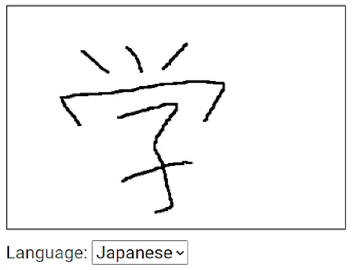 Handgeschriebenes japanisches Schriftzeichen in einem Freitextfeld