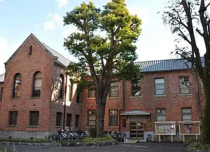 Zentrum für Japanische Sprache der Universität Tübingen in Kyôto. Foto: Michael Wachutka