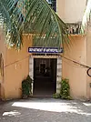Institut für Ethnologie, Pondicherry